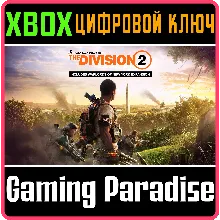 THE DIVISION 2 + WARLORDS OF NEW YORK EDITION XBOX КОД