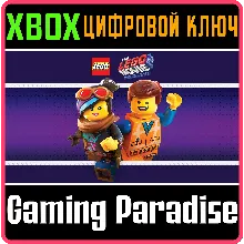 THE LEGO MOVIE 2 VIDEOGAME XBOX ONE/X|S КЛЮЧ