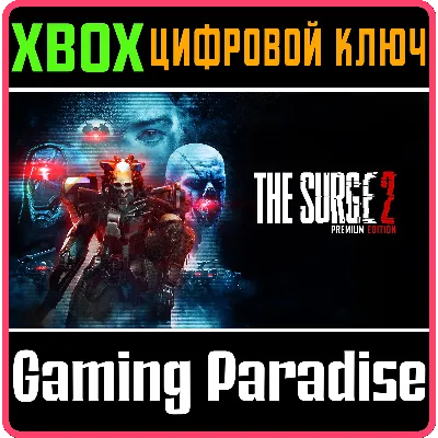 THE SURGE 2 - PREMIUM EDITION XBOX ONE/X|S КЛЮЧ - irongamers.ru
