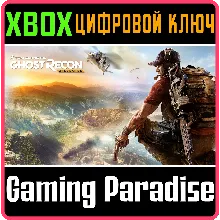 TOM CLANCY’S GHOST RECON WILDLANDS XBOX КЛЮЧ