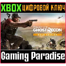 TOM CLANCY’S GHOST RECON WILDLANDS YEAR 2 GOLD XBOX