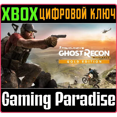 Tom Clancy’s Ghost Recon Wildlands Year 2 Gold XBOX - irongamers.ru
