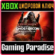 TOM CLANCY'S GHOST RECON BREAKPOINT DELUXE XBOX КЛЮЧ