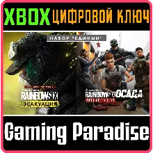 TOM CLANCY'S RAINBOW SIX EXTRACTION UNITED BUNDLE XBOX