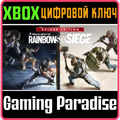 TOM CLANCY'S RAINBOW SIX SIEGE DELUXE EDITION XBOX КОД - irongamers.ru