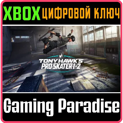 TONY HAWK'S PRO SKATER 1 + 2 XBOX ONE/X|S КЛЮЧ - irongamers.ru