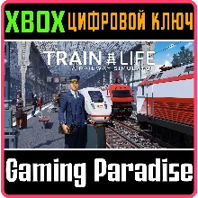 TRAIN LIFE: A RAILWAY SIMULATOR XBOX ONE/X|S КЛЮЧ