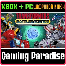TRANSFORMERS: BATTLEGROUNDS XBOX ONE/X|S+ПК КЛЮЧ