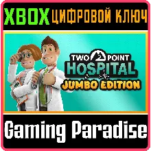 TWO POINT HOSPITAL: JUMBO EDITION XBOX ONE/X|S КЛЮЧ