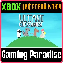 ULTIMATE CHICKEN HORSE XBOX ONE/X|S КЛЮЧ