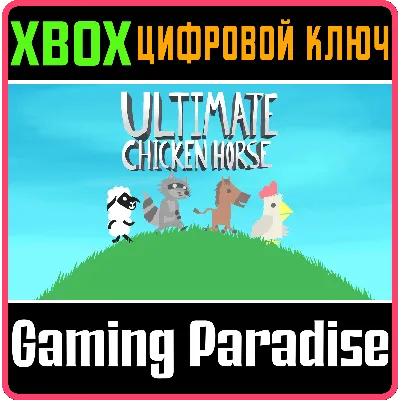 ULTIMATE CHICKEN HORSE XBOX ONE/X|S КЛЮЧ - irongamers.ru