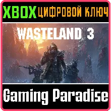 WASTELAND 3 XBOX ONE/X|S КЛЮЧ