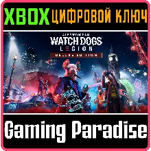 WATCH DOGS: LEGION - DELUXE EDITION XBOX ONE/X|S КЛЮЧ