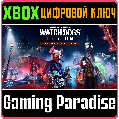 WATCH DOGS: LEGION - DELUXE EDITION XBOX ONE/X|S КЛЮЧ - irongamers.ru