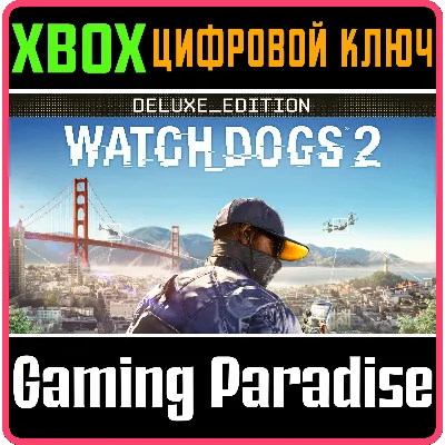 WATCH DOGS 2 - DELUXE EDITION XBOX ONE/X|S КЛЮЧ - irongamers.ru