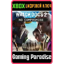 WATCH DOGS 2 - NO COMPROMISE XBOX ONE/X|S КЛЮЧ