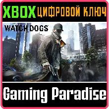 WATCH DOGS XBOX ONE/X|S КЛЮЧ