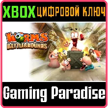 WORMS BATTLEGROUNDS XBOX ONE/X|S КЛЮЧ