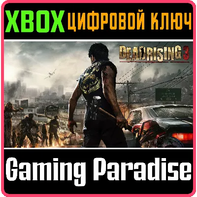 DEAD RISING 3: APOCALYPSE EDITION XBOX ONE/X|S КЛЮЧ - irongamers.ru