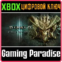 DIABLO III: ETERNAL COLLECTION XBOX ONE/X|S КЛЮЧ