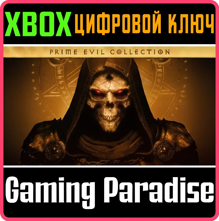 DIABLO PRIME EVIL COLLECTION XBOX ONE · X · S КЛЮЧ