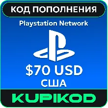 Пополнение PlayStation PSN USA карта 70 USD США