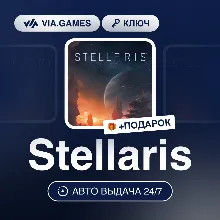 Stellaris (Steam Ключ) РФ-СНГ-МИР + ПОДАРОК