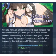 Sakura Dungeon АВТОДОСТАВКА STEAM РОССИЯ