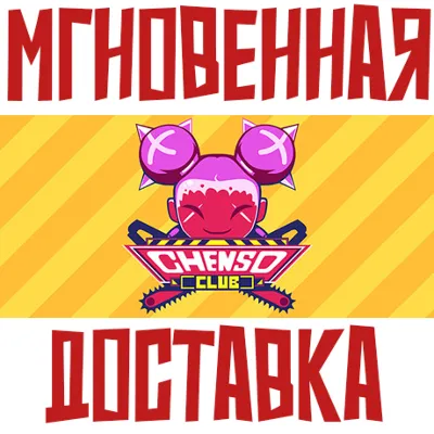 Chenso Club Steam РОССИЯ+МИР КЛЮЧ⭐ + Подарок - irongamers.ru