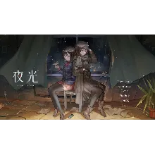 ⭐️ A Light in the Dark [Steam/Global] [Cashback]