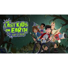 The Last Kids on Earth and the Staff of Doom XBOX Ключ