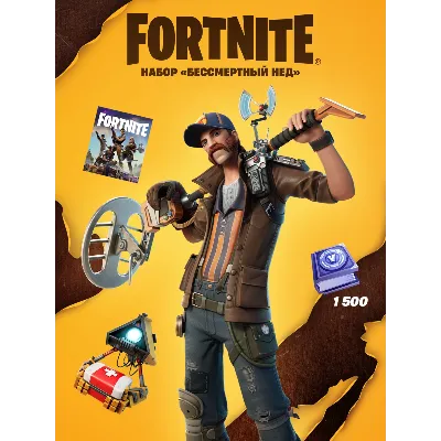 ✅Fortnite🔥⚡️Набор «Бессмертный Нед» + 1500 V bucks🔥⚡✅ - irongamers.ru