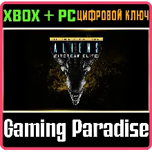 ALIENS FIRETEAM ELITE ULTIMATE EDITION XBOX ONE/X|S+ПК