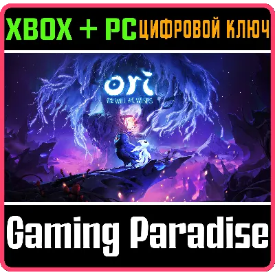 ORI AND THE WILL OF THE WISPS XBOX ONE/X|S+ПК КЛЮЧ - irongamers.ru