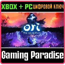 ORI: THE COLLECTION XBOX ONE/X|S+ПК КЛЮЧ