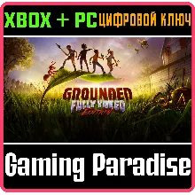 GROUNDED XBOX ONE/X|S+ПК КЛЮЧ