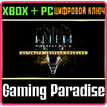 ALIENS: FIRETEAM ELITE - ULTIMATE UPGRADE XBOX (DLC)