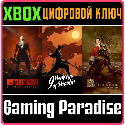 9 MONKEYS OF SHAOLIN + ASH OF GODS + REDEEMER: BUNDLE - irongamers.ru