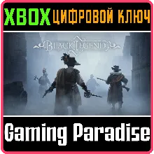 BLACK LEGEND XBOX ONE/X|S КЛЮЧ