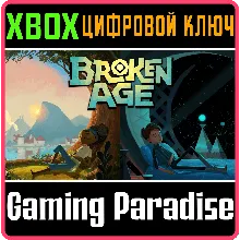 BROKEN AGE XBOX ONE/X|S КЛЮЧ
