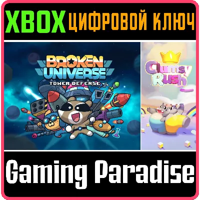 BROKEN UNIVERSE - TOWER DEFENSE + CLUMSY RUSH XBOX - irongamers.ru