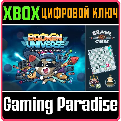 BROKEN UNIVERSE + BRAWL CHESS XBOX ONE/X|S КЛЮЧ - irongamers.ru