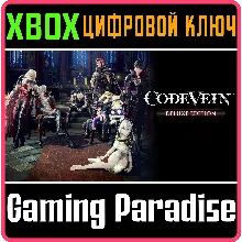 CODE VEIN DELUXE EDITION XBOX ONE/X|S КЛЮЧ