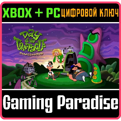DAY OF THE TENTACLE REMASTERED XBOX ONE/X|S+ПК КЛЮЧ