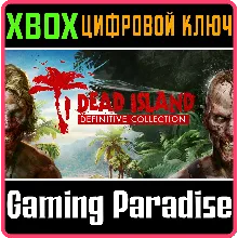 DEAD ISLAND DEFINITIVE COLLECTION XBOX ONE/X|S КЛЮЧ