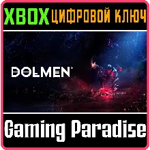 DOLMEN XBOX ONE/X|S КЛЮЧ