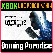 DYING LIGHT 2 STAY HUMAN - Reloaded Edition XBOX КЛЮЧ