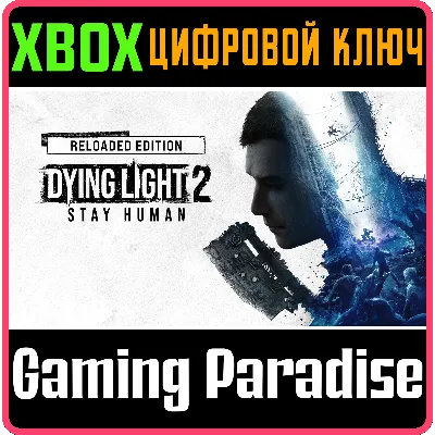 DYING LIGHT 2 STAY HUMAN - Reloaded Edition XBOX КЛЮЧ - irongamers.ru