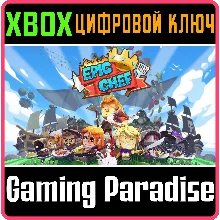 EPIC CHEF XBOX ONE/X|S КЛЮЧ