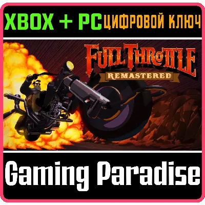 FULL THROTTLE REMASTERED XBOX ONE/X|S+ПК КЛЮЧ - irongamers.ru